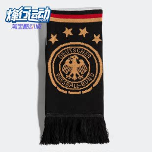 HP0767 德国队足球训练男女运动球迷保暖围巾 阿迪达斯正品 Adidas