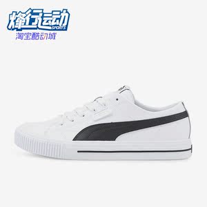 Puma/彪马正品Ever FS男女简约时尚低帮运动休闲板鞋384824-01