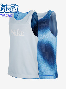 Nike/耐克正品新款大童双面穿运动篮球球衣无袖T恤FD4010-423