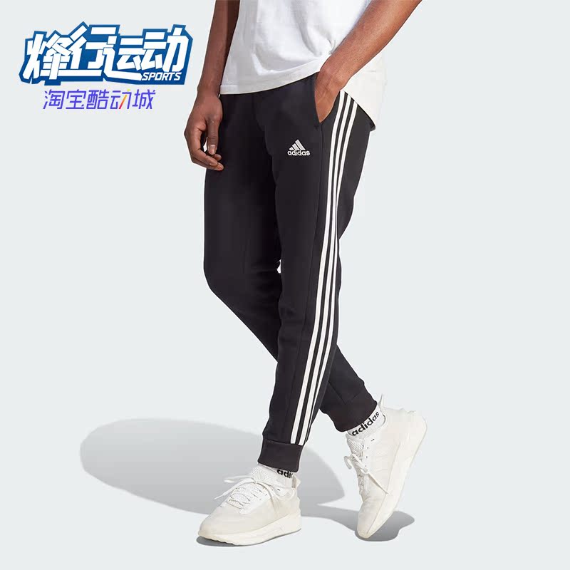 Adidas/阿迪达斯男子运动长裤
