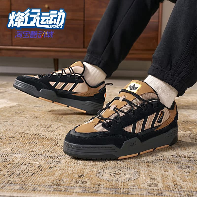 Adidas/阿迪达斯男女经典板鞋