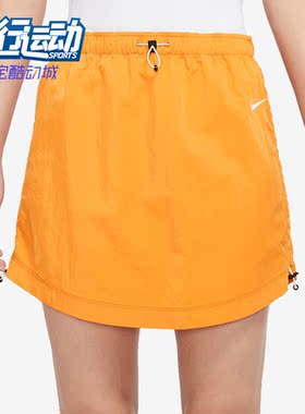 Nike/耐克正品休闲女子时尚运动潮流简约半身裙 DM6200-738