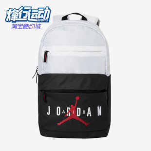 Jordan 男女运动收纳便携双肩背包 耐克正品 DA5202 101 Air Nike