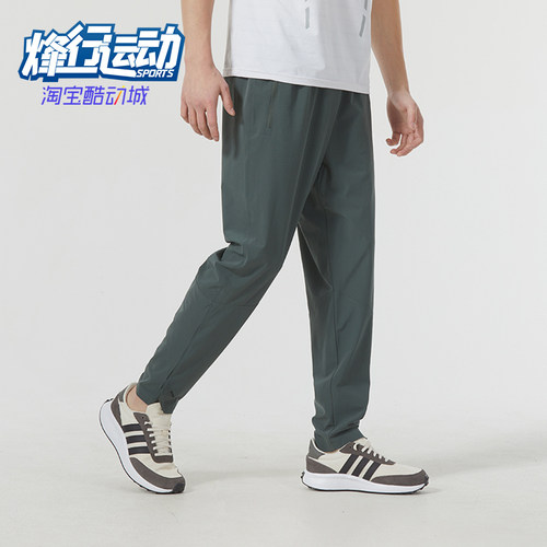 阿迪达斯男士休闲运动长裤