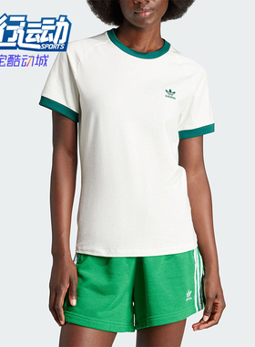 Adidas/阿迪达斯正品三叶草VRCT TEE女士运动短袖T恤IN4110