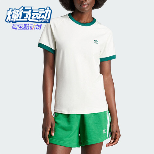 阿迪达斯女士运动短袖T恤