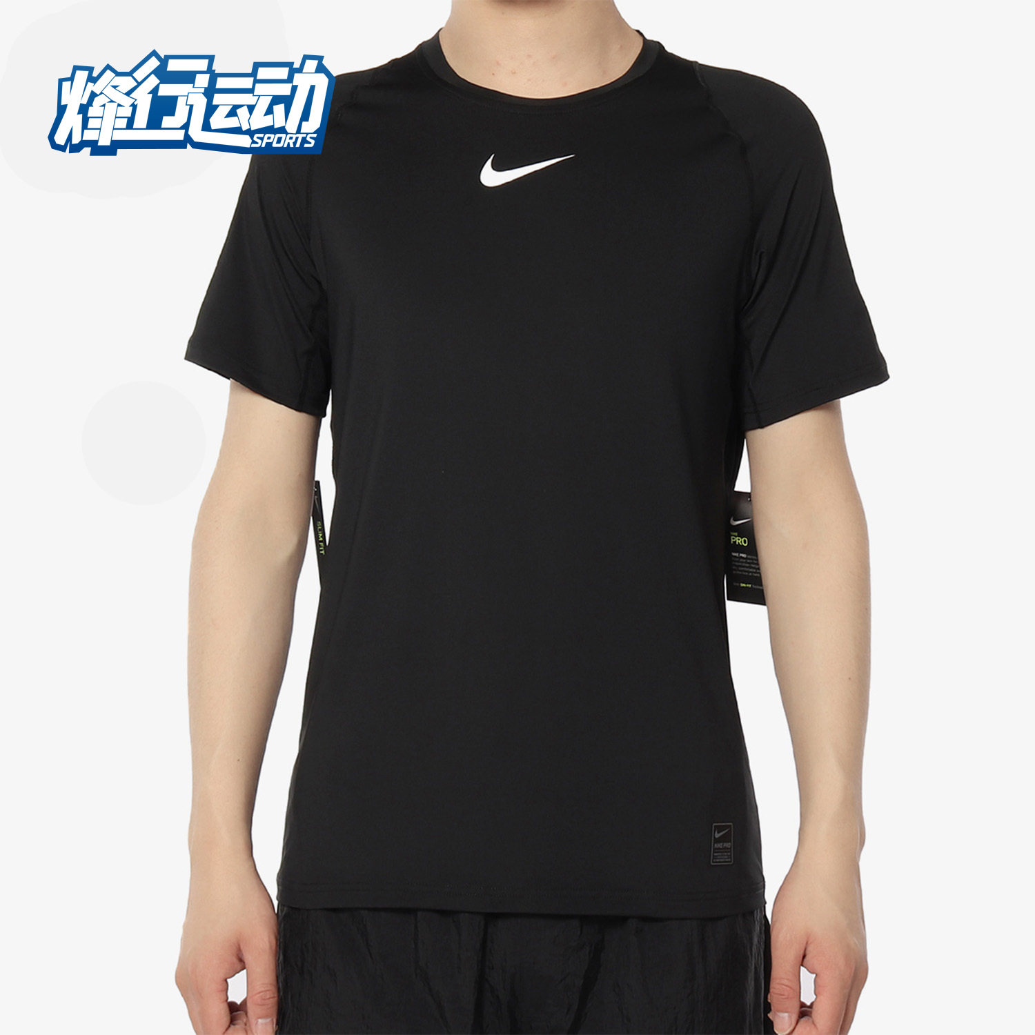 Nike/耐克正品 新款 PRO男子短袖T恤训练上衣紧身衣838094