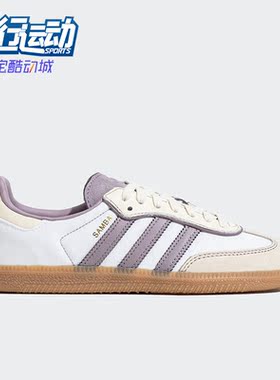 Adidas/阿迪达斯正品新款三叶草女士轻便运动休闲鞋IE1417