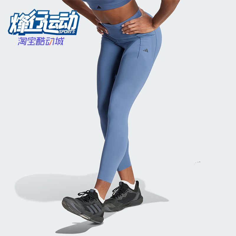 Adidas/阿迪达斯女士紧身长裤