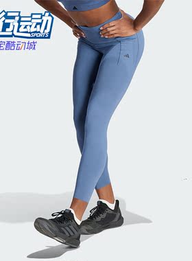 Adidas/阿迪达斯正品OPT LUXE 7/8 L女士紧身运动裤IR8252