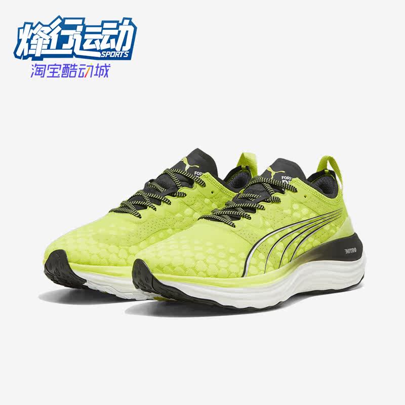 Puma/彪马正品ForeverRun Nitro男士耐磨透气跑步鞋377757-18