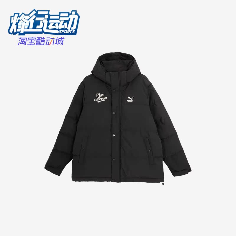 Puma/彪马男士连帽羽绒服