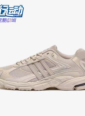 Adidas/阿迪达斯正品三叶草Response CL男女运动透气跑步鞋GX2505