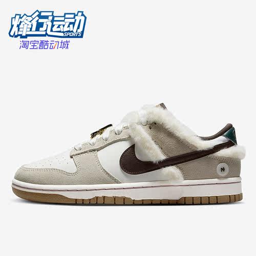 耐克女子运动休闲毛绒低帮板鞋