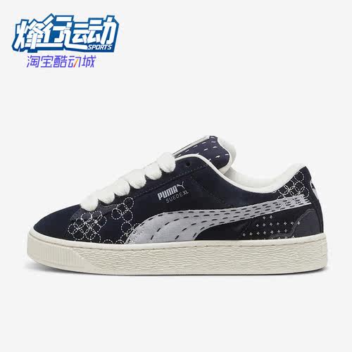 彪马男女同款运动休闲板鞋