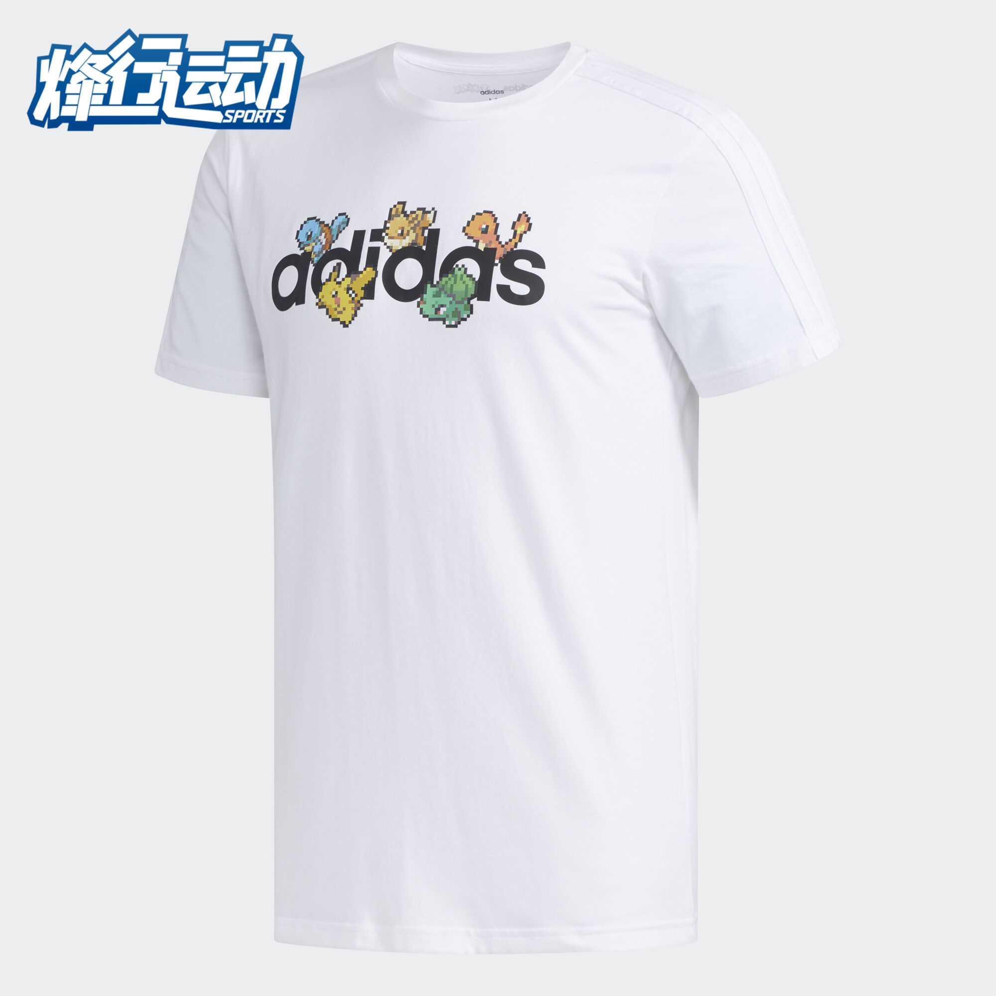 阿迪达斯正品男子运动型格短袖