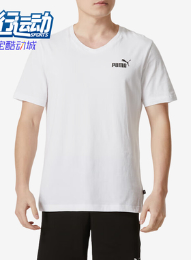 Puma/彪马正品新款男士柔软亲肤透气宽松短袖T恤630562-02