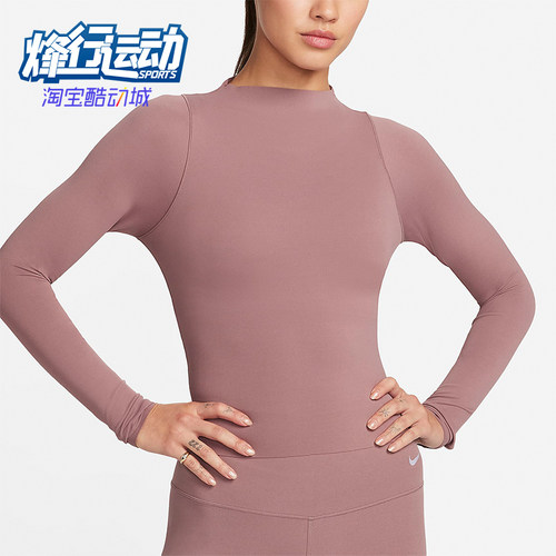 Nike/耐克正品新款女士弹力透气休闲运动长袖T恤FN3023-208