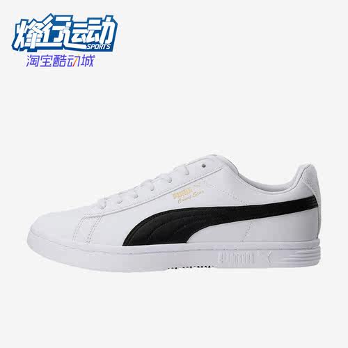 彪马新款男女复古耐磨休闲板鞋