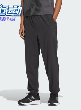 Adidas/阿迪达斯正品V LT WV PT男女款防晒束脚长裤JJ1301