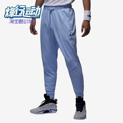 Nike/耐克正品Jordan 男子健身训练透气运动长裤DQ7333-425