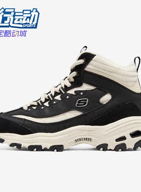 Skechers/斯凯奇正品秋冬款女运动休闲舒适耐磨百搭老爹鞋 167570