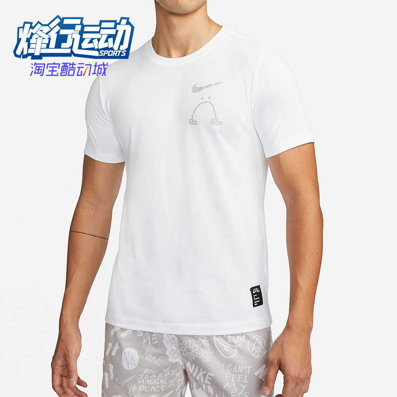 Nike/耐克男女款短袖T恤