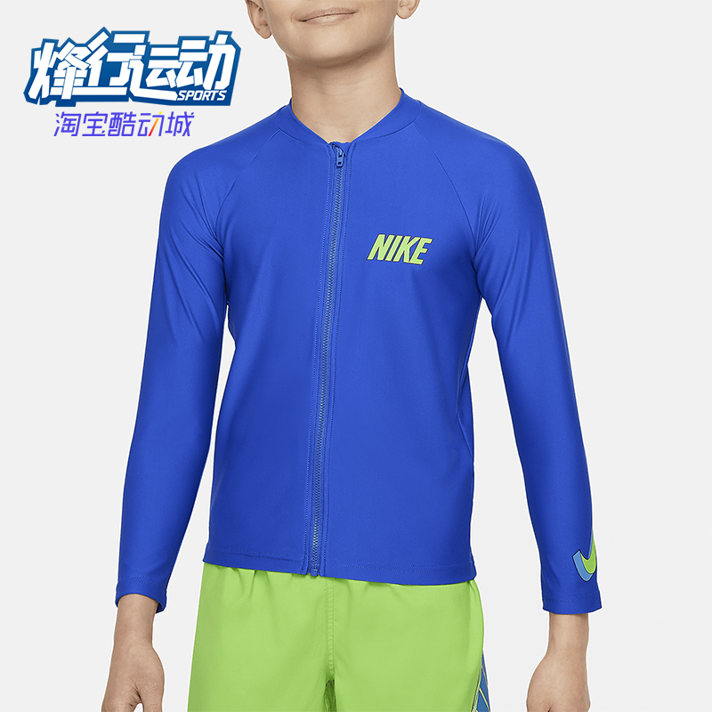 耐克大童男孩长袖上衣外套