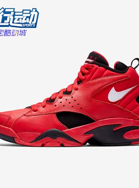 Nike/耐克正品AIR MAESTRO II 皮蓬男士高帮篮球鞋AJ9281-600