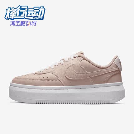 Nike/耐克正品Court Vision Alta女子休闲厚底板鞋DM0113-600