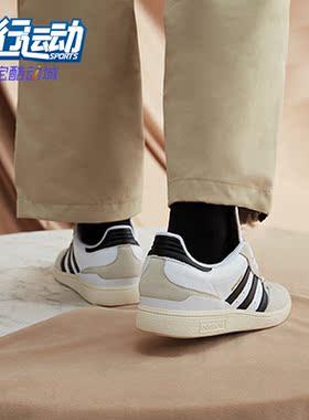 Adidas/阿迪达斯正品三叶草BUSENITZ男女低帮休闲板鞋FV5877
