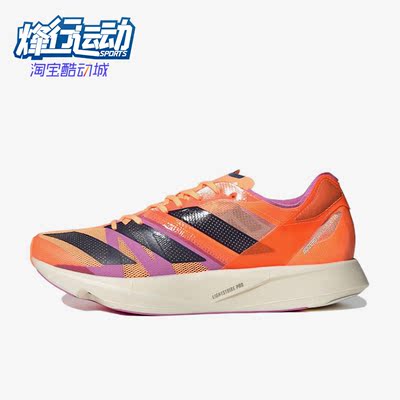 阿迪达斯正品男女跑步鞋