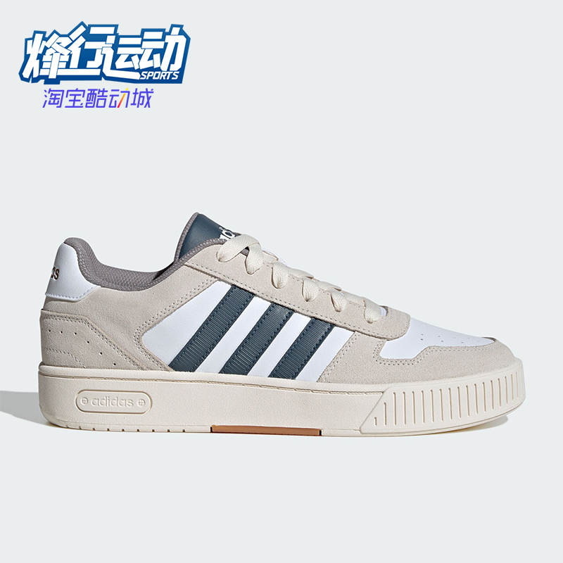 阿迪达斯男女同款休闲运动板鞋