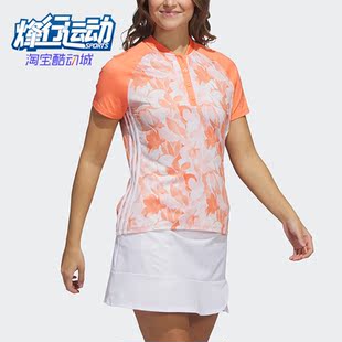 POLO衫 Adidas 女子高尔夫运动短袖 阿迪达斯正品 IB4532 夏季