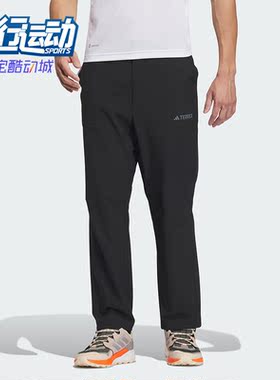 Adidas/阿迪达斯正品UPF PANTS男子防晒UPF50+运动长裤IL8946