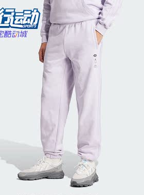 Adidas/阿迪达斯正品三叶草女士针织透气休闲运动长裤IY2266