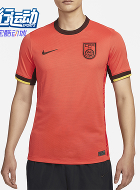 Nike/耐克正品Dri-FIT 男士透气干爽足球短袖球衣FJ4280-633