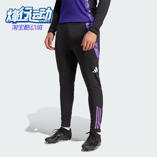 DFB PNT 男士 IP8240 Adidas 德国队足球运动裤 阿迪达斯正品