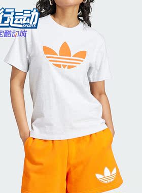 Adidas/阿迪达斯正品夏季三叶草女子运动圆领短袖T恤IL2424