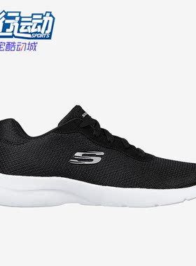 Skechers/斯凯奇正品DYNAMIGHT 2.0女子运动缓震透气跑步鞋149690