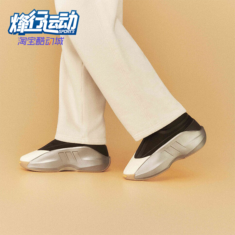 阿迪达斯男女篮球运动鞋