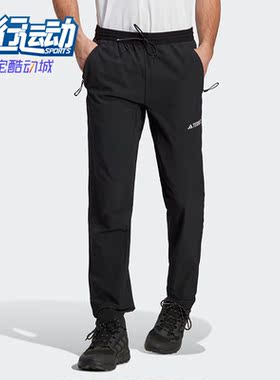 Adidas/阿迪达斯正品LITEFLEX PTS 男子户外运动长裤HN2953