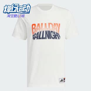 ARDY TEE SS男士 T恤JI9765 Adidas 篮球短袖 阿迪达斯正品