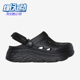 斯凯奇正品 厚底透气一脚蹬洞洞鞋 春季 女士时尚 新款 Skechers
