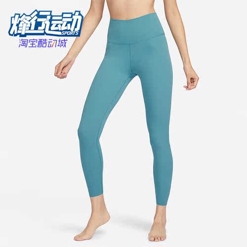 耐克女士新款高腰九分紧身裤