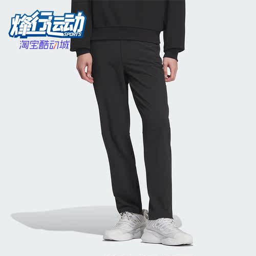 Adidas/阿迪达斯男士运动长裤