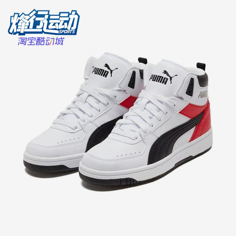 彪马男女舒适运动休闲板鞋