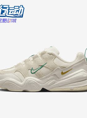 Nike/耐克正品新款Tech Hera女子运动休闲鞋FN7491-110