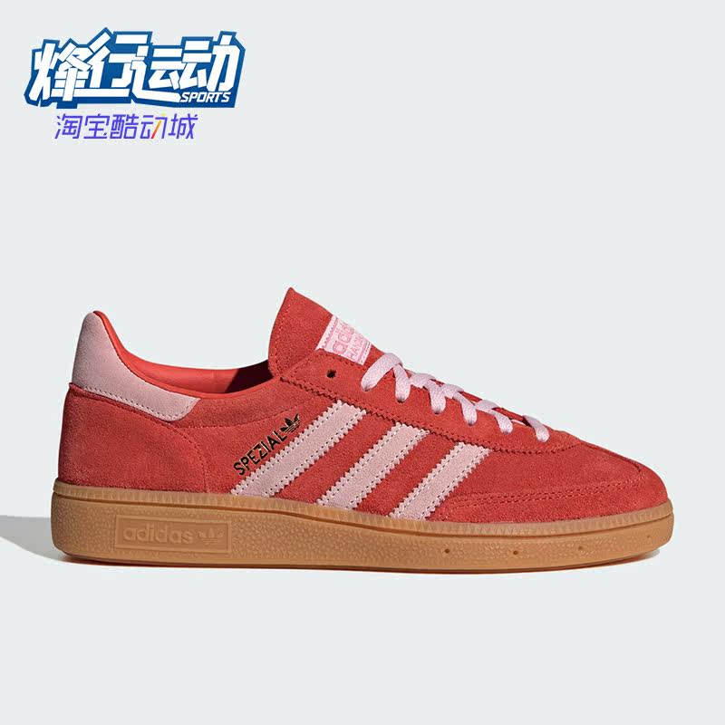 Adidas/阿迪达斯正品HANDBALL SPEZIAL女士低帮休闲鞋IE5894,运动鞋new,运动休闲鞋,淘宝优惠券,粉丝福利购,淘宝优惠卷