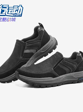 Skechers/斯凯奇正品ZELLER新款男子运动轻便一脚蹬休闲鞋 204698